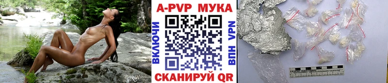 сколько стоит  Вилюйск  Alfa_PVP Соль 