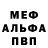 Альфа ПВП крисы CK Zachary Goldberg