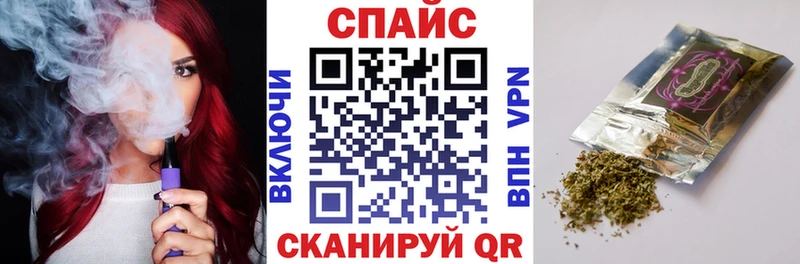 Бутират бутик  цена наркотик  Вилюйск 