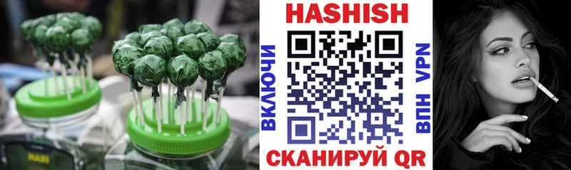 Печенье с ТГК конопля omg ONION Вилюйск
