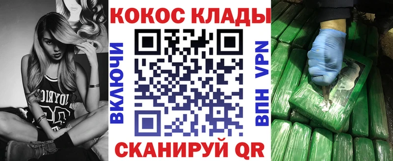 сколько стоит  Вилюйск  MEGA ONION  COCAIN FishScale 