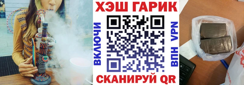 блэк спрут ONION Вилюйск ГАШИШ VHQ
