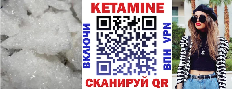 blacksprut tor  Вилюйск  КЕТАМИН VHQ 