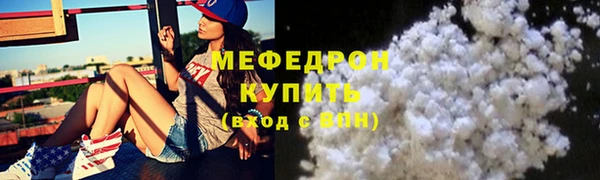 кристаллы Болхов