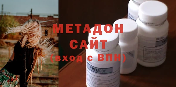 метамфетамин Бронницы