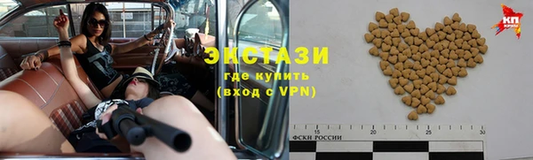метамфетамин Бронницы