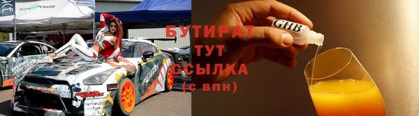 дмт Богородск