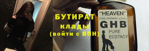 первитин Бородино