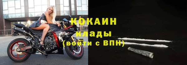 метамфетамин Бронницы