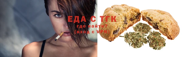 гидра Бугульма