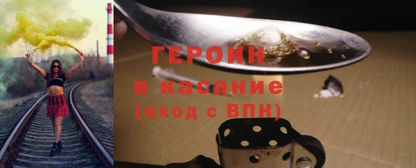 метамфетамин Бронницы