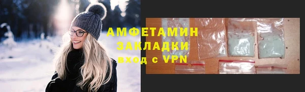 первитин Бородино