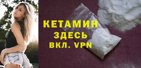 гидра Бугульма