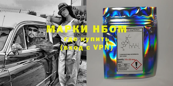 дмт Богородск