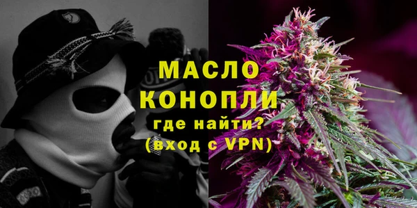 метадон Богородицк