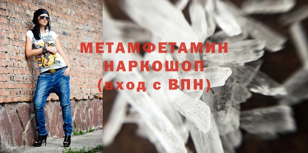 метадон Богородицк