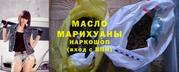 гидра Бугульма