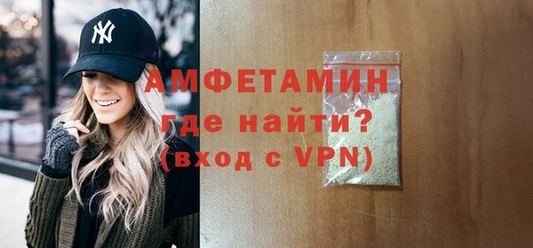 первитин Бородино