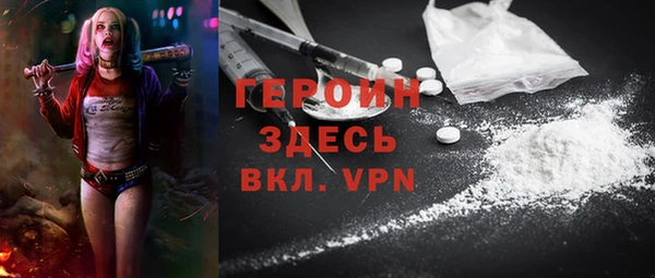 гидра Бугульма