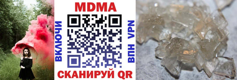 МДМА молли  Вилюйск 