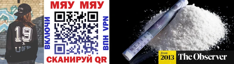 OMG как зайти  Вилюйск  Меф VHQ 