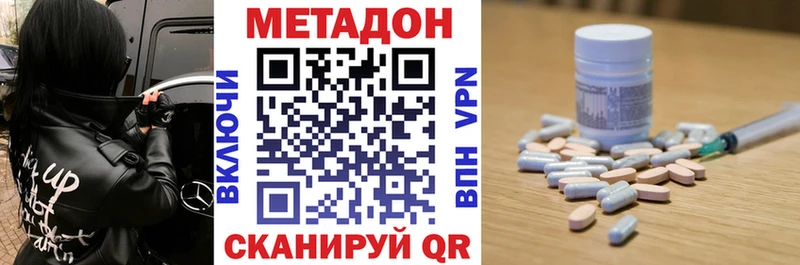 мориарти официальный сайт  Вилюйск  МЕТАДОН кристалл  купить наркоту 
