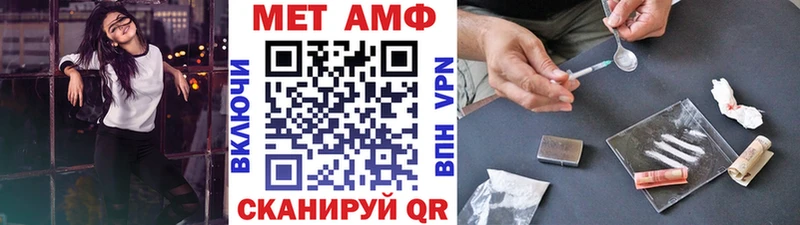 Метамфетамин винт  купить наркотики цена  Вилюйск 