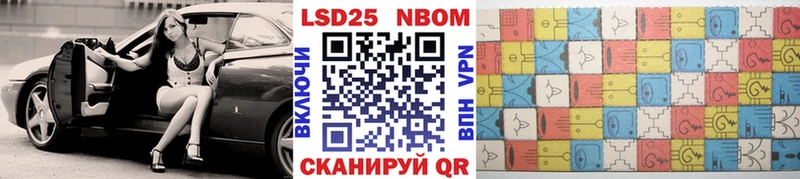 Наркотические марки 1500мкг где продают наркотики MEGA как войти маркетплейс как зайти Вилюйск