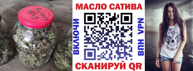 Дистиллят ТГК вейп  даркнет наркотические препараты  Вилюйск 